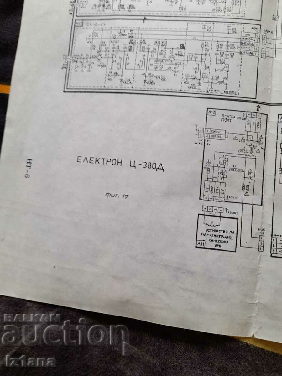 Delivery of Old electrical circuit TV Photon C381, Electron C380D Delivery of Old electrical circuit TV Photon C381, Electron C380D