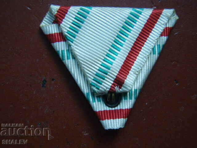 Ribbon to start sign "For us. To philanthropy" III or IV century. - 6 Ribbon to start sign "For us. To philanthropy" III or IV century. - 6