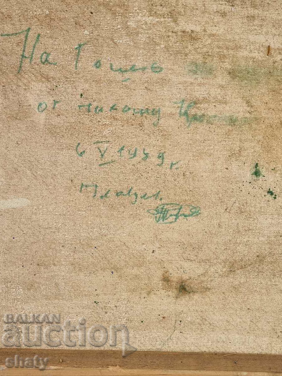 Παλιά αρχική εικόνα - 6 Παλιά αρχική εικόνα - 6