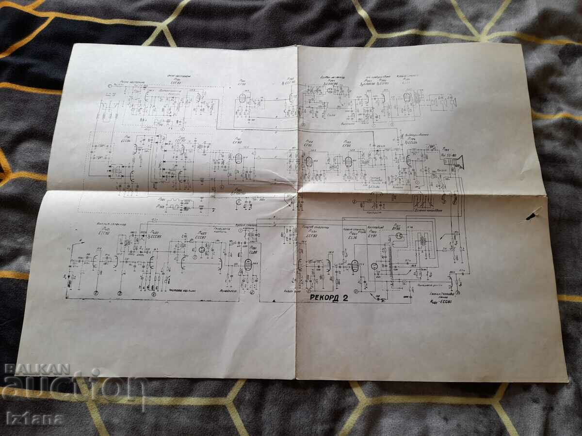 Old wiring diagram TV Record 2