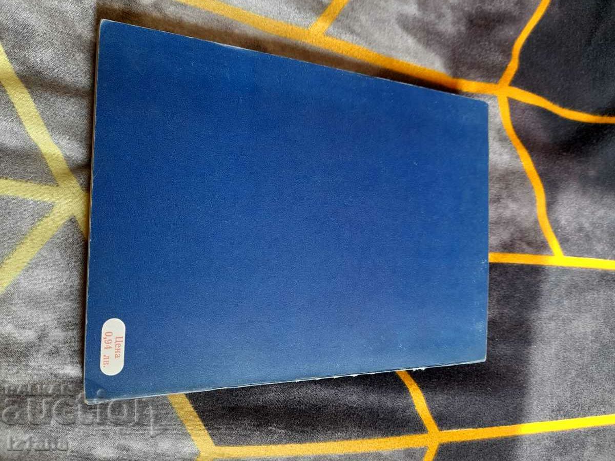 Delivery of Book Cars, Technical Specifications Delivery of Book Cars, Technical Specifications