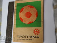 Program fotbal FC CSKA Septembrie steag 1970 Toamna