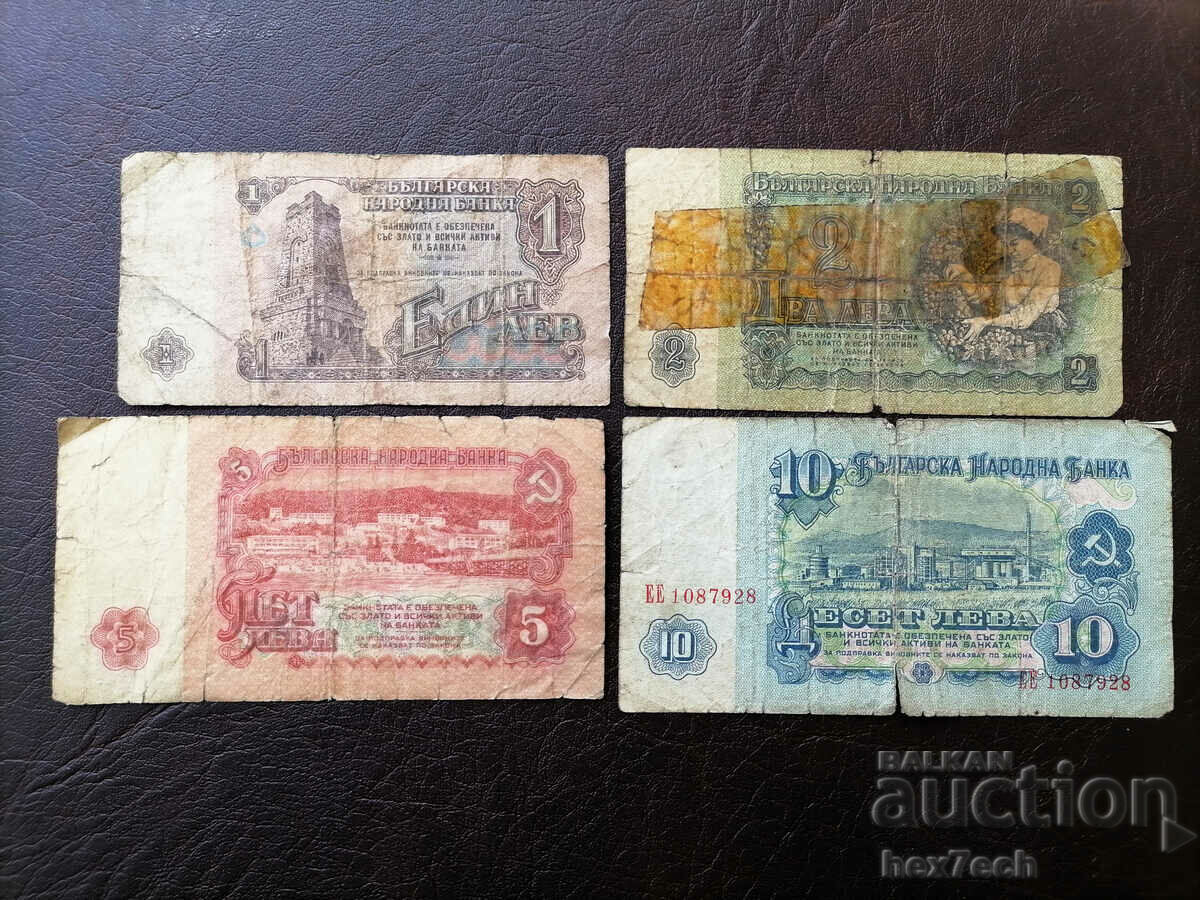 Банк ⭐ Lot of banknotes Bulgaria 1974 7 digits 4 pieces ⭐ ❤️ with price 4.50 BGN | € 2.30 Банк ⭐ Lot of banknotes Bulgaria 1974 7 digits 4 pieces ⭐ ❤️ with price 4.50 BGN | € 2.30