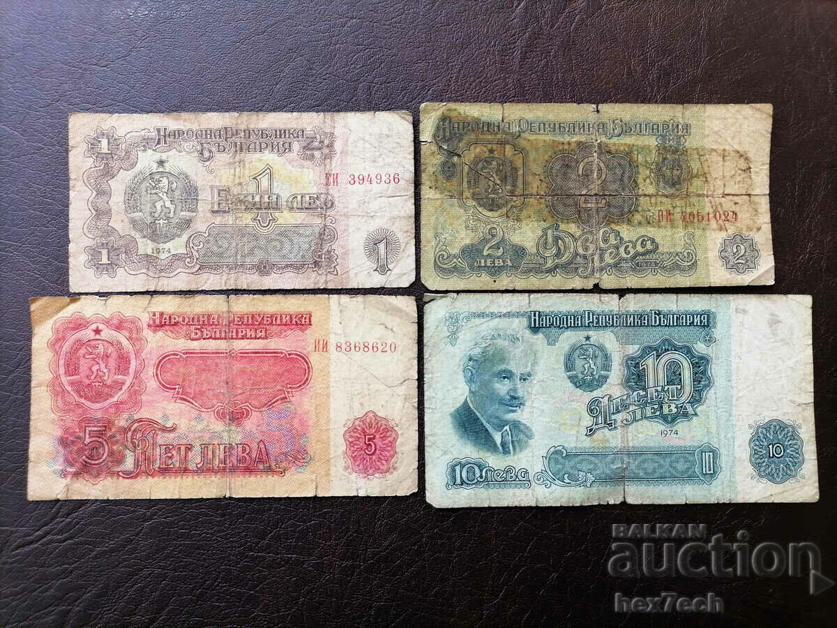 Банк ⭐ Lot of banknotes Bulgaria 1974 7 digits 4 pieces ⭐ ❤️