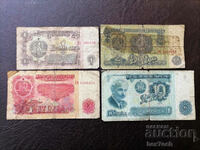❤️ ⭐ Лот банкноти България 1974 7 цифри 4 броя ⭐ ❤️