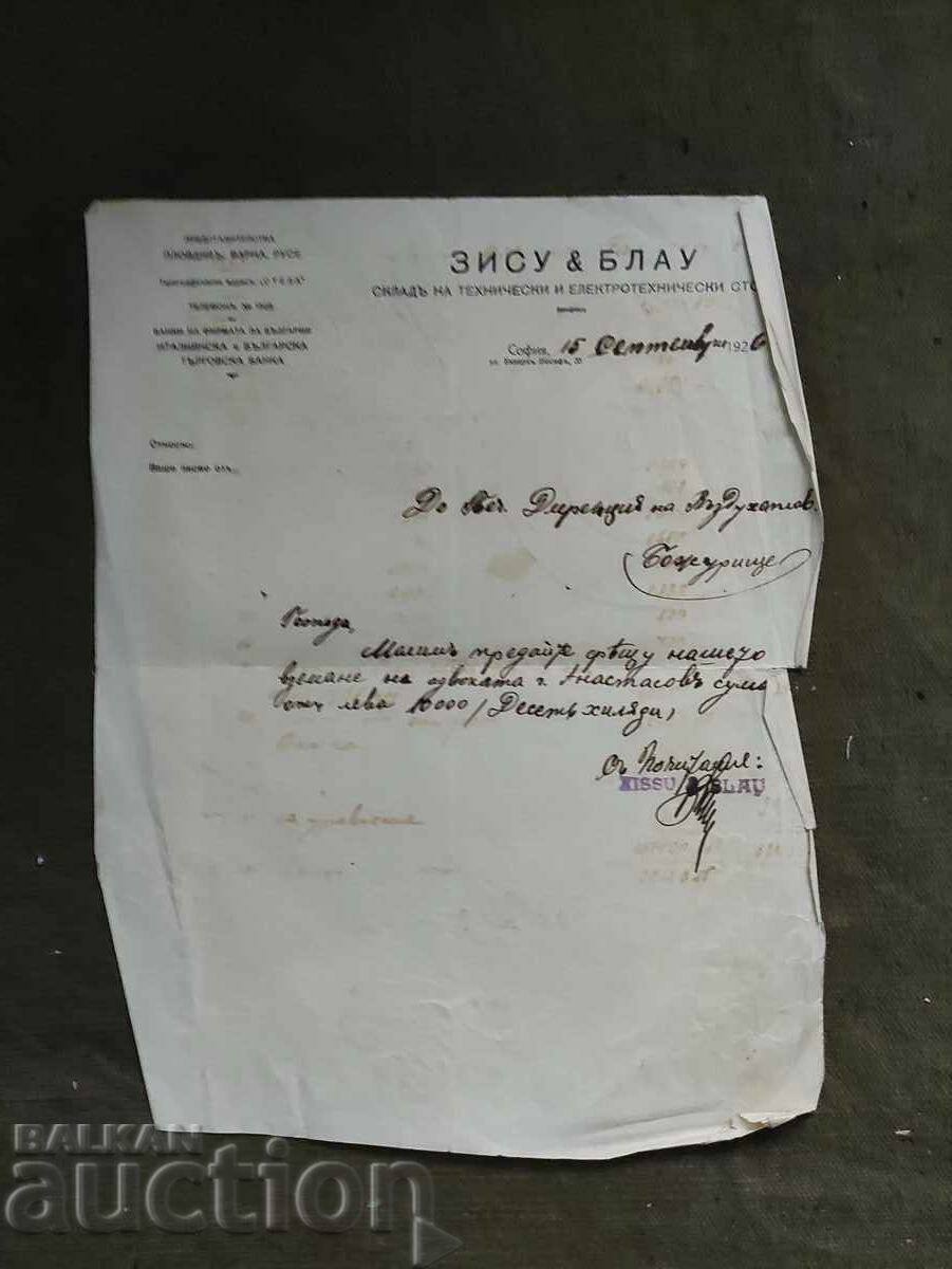 Zisu & Blau στην αεροπορία 1926