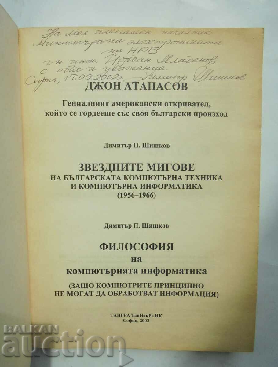 John Atanasov. Οι αστρικές στιγμές ... Dimitar Shishkov 2002 με τιμή 35.00 BGN | € 17.90 John Atanasov. Οι αστρικές στιγμές ... Dimitar Shishkov 2002 με τιμή 35.00 BGN | € 17.90