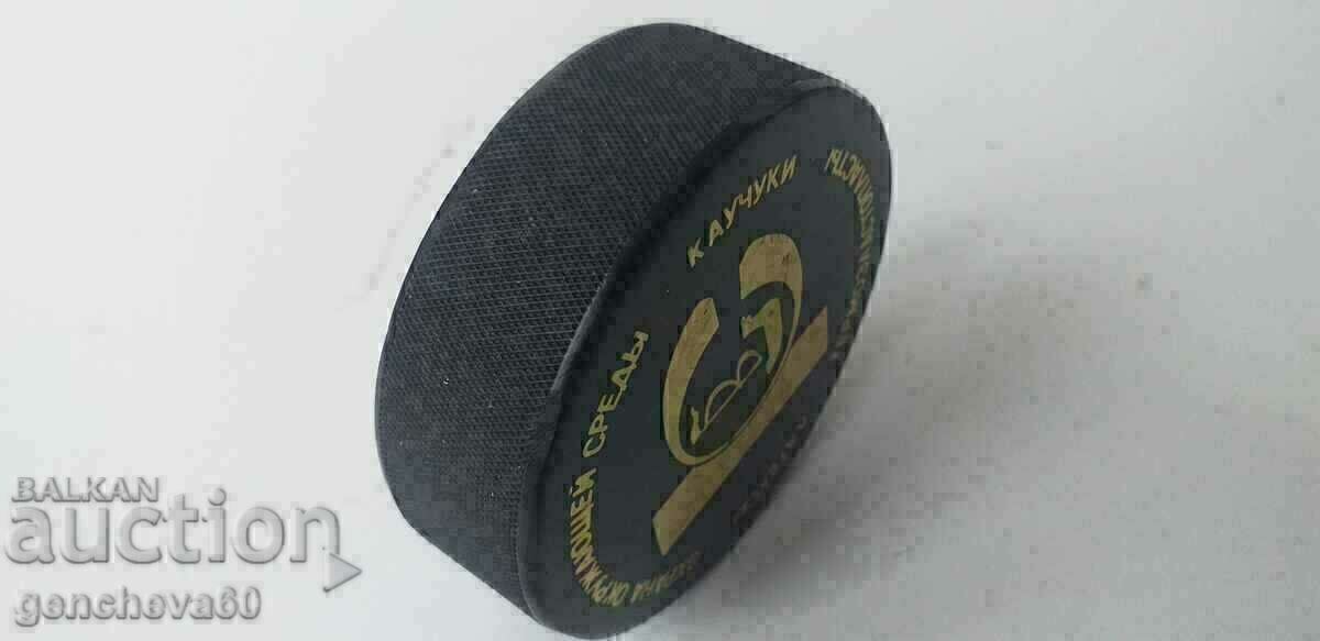 Puc vechi de hochei pe gheață original, Voronezh cu preț € 21.00 | 41.07 BGN Puc vechi de hochei pe gheață original, Voronezh cu preț € 21.00 | 41.07 BGN