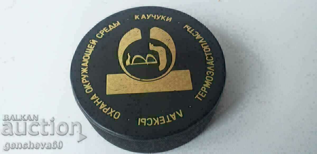 Доставка на Оригинална стара шайба за хокей на лед гр.Воронеж