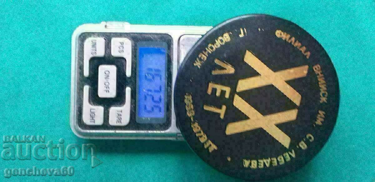 Puc vechi de hochei pe gheață original, Voronezh - 5