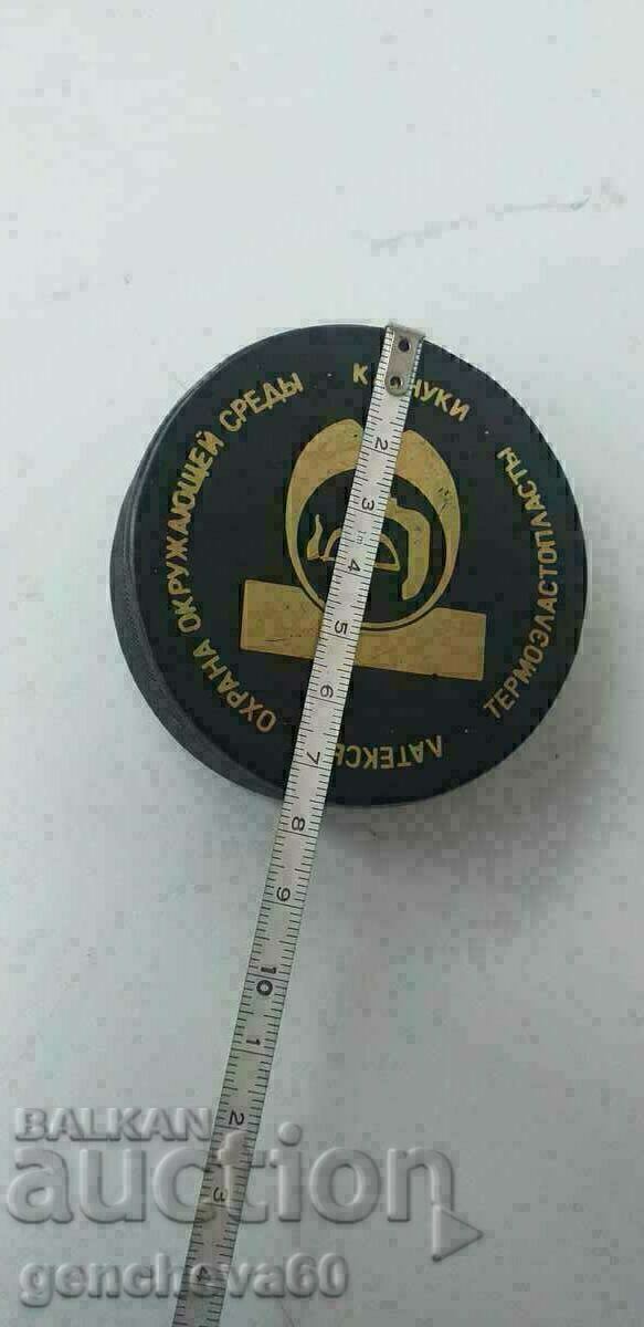 Puc vechi de hochei pe gheață original, Voronezh - 6 Puc vechi de hochei pe gheață original, Voronezh - 6