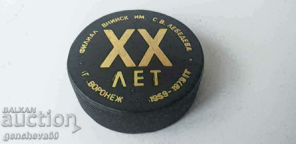 Original old ice hockey puck, Voronezh