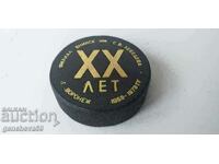 Original old ice hockey puck, Voronezh