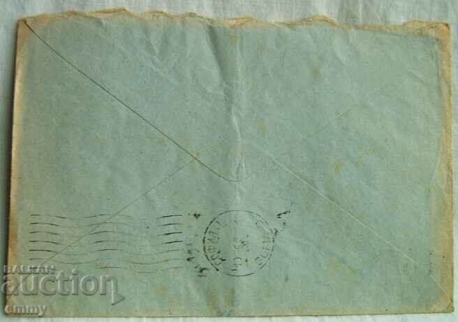 Delivery of Old envelope, traveling, view from Veliko Tarnovo Delivery of Old envelope, traveling, view from Veliko Tarnovo