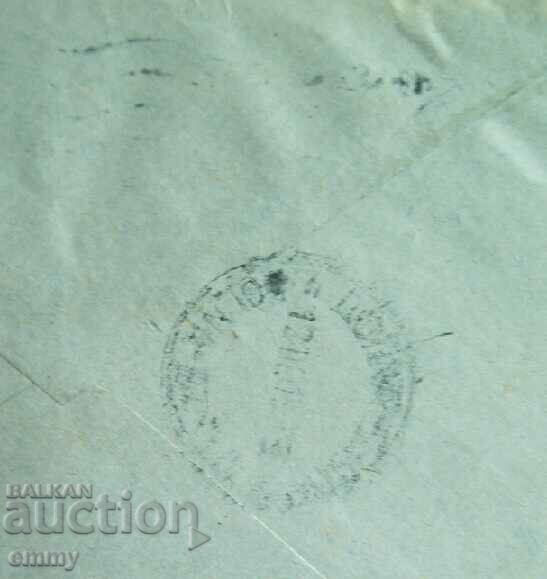 Old envelope, traveling, view from Plovdiv - 5