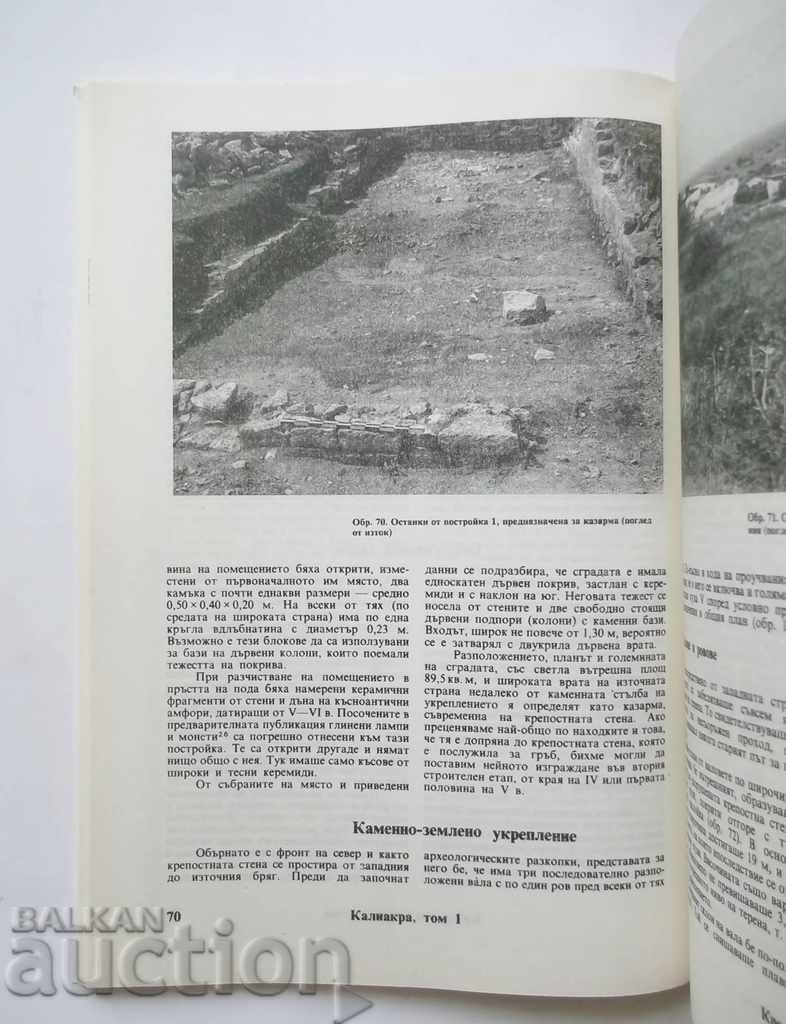 Δημοπρασία Καλιακρά. Τόμος 1: Κατασκευή φρουρίου Georgi Jingov 1998 Δημοπρασία Καλιακρά. Τόμος 1: Κατασκευή φρουρίου Georgi Jingov 1998