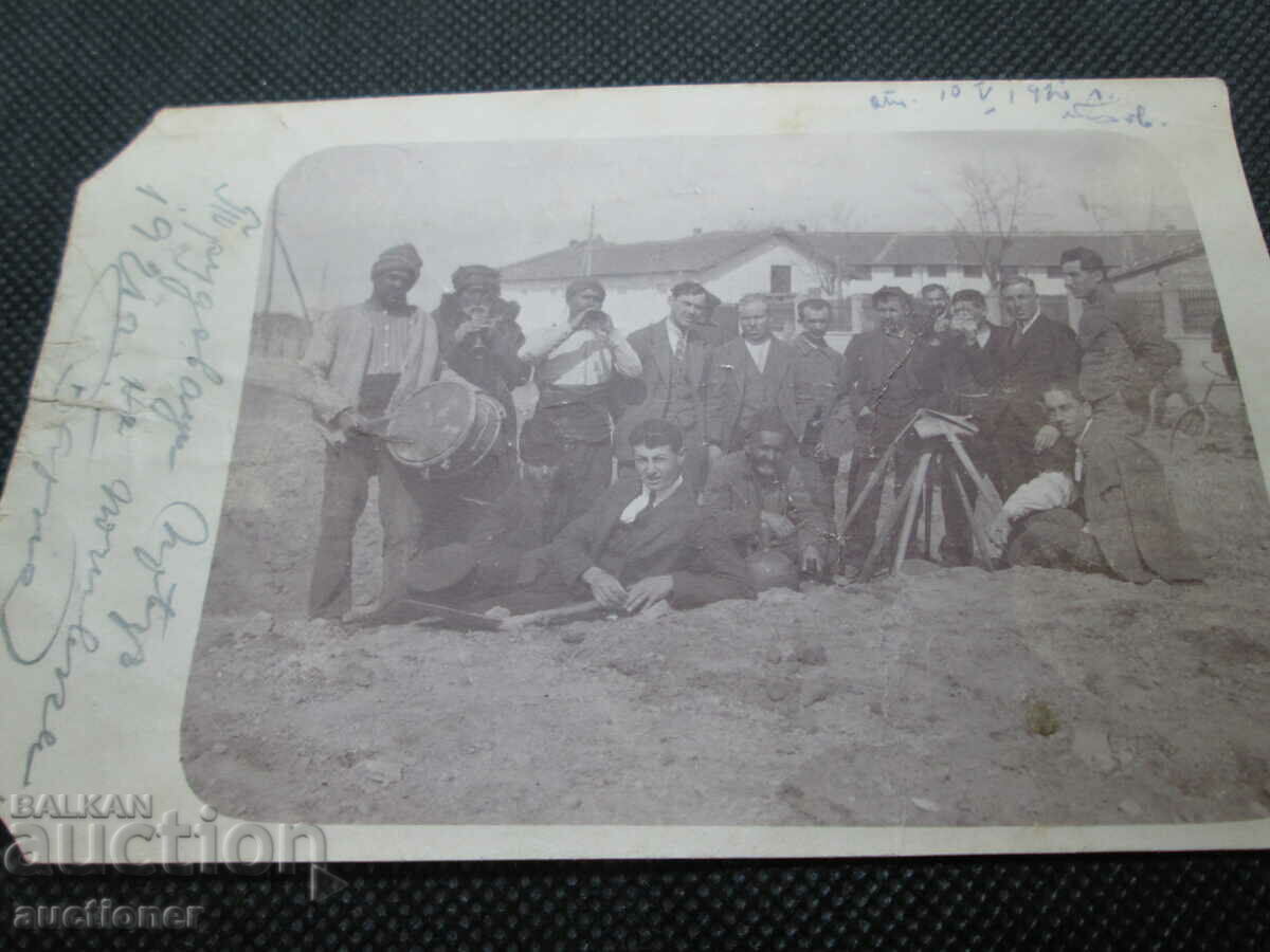 EMPLOYEES ON HOLIDAY IN 1921 with price 20.00 BGN | € 10.23 EMPLOYEES ON HOLIDAY IN 1921 with price 20.00 BGN | € 10.23
