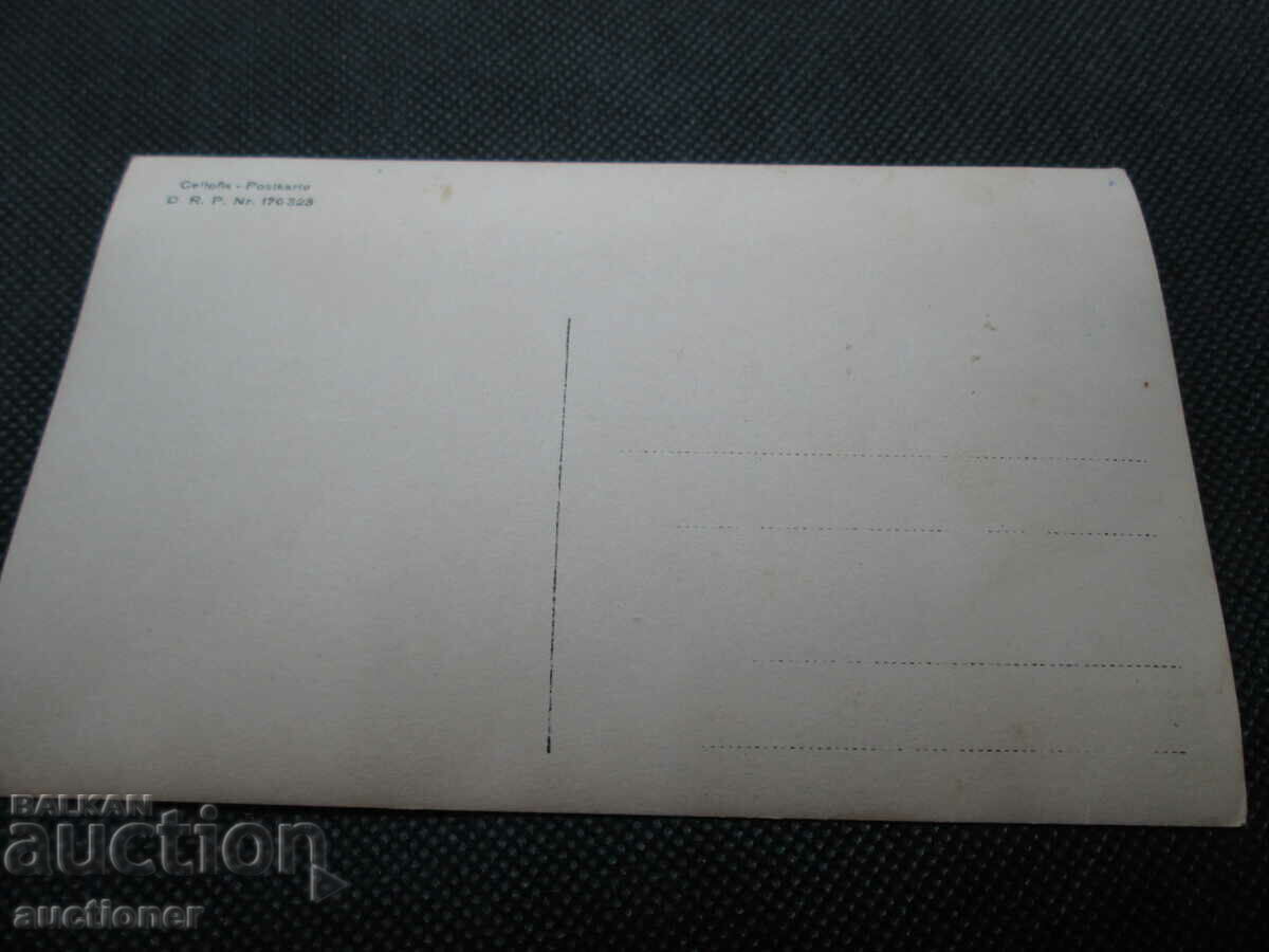 Auction WORLD WAR I -1917 Auction WORLD WAR I -1917