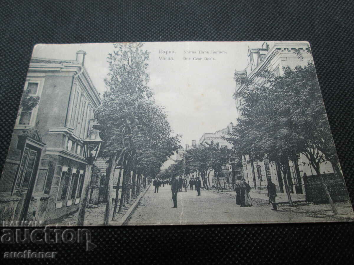 ΠΑΛΙΑ ΚΑΡΤΑ ΟΔΟΣ ΒΑΡΝΑ-ΤΣΑΡ ΜΠΟΡΗΣ με τιμή 30.00 BGN | € 15.34