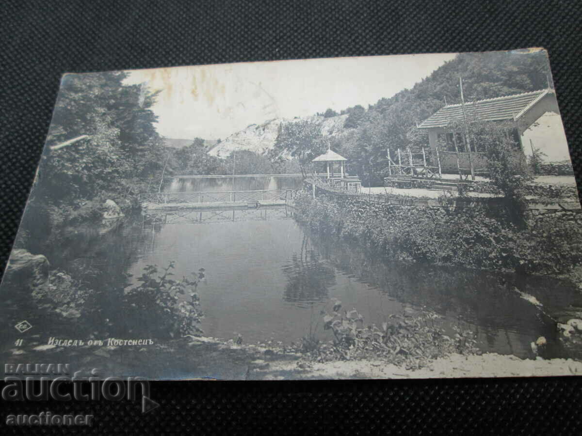 VIEW FROM KOSTENETS with price 20.00 BGN | € 10.23 VIEW FROM KOSTENETS with price 20.00 BGN | € 10.23