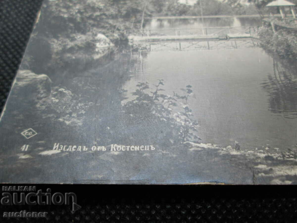 Auction VIEW FROM KOSTENETS Auction VIEW FROM KOSTENETS