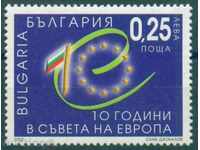 4560 Bulgaria Bulgaria 2002 - 10 ani Consiliului Europei **