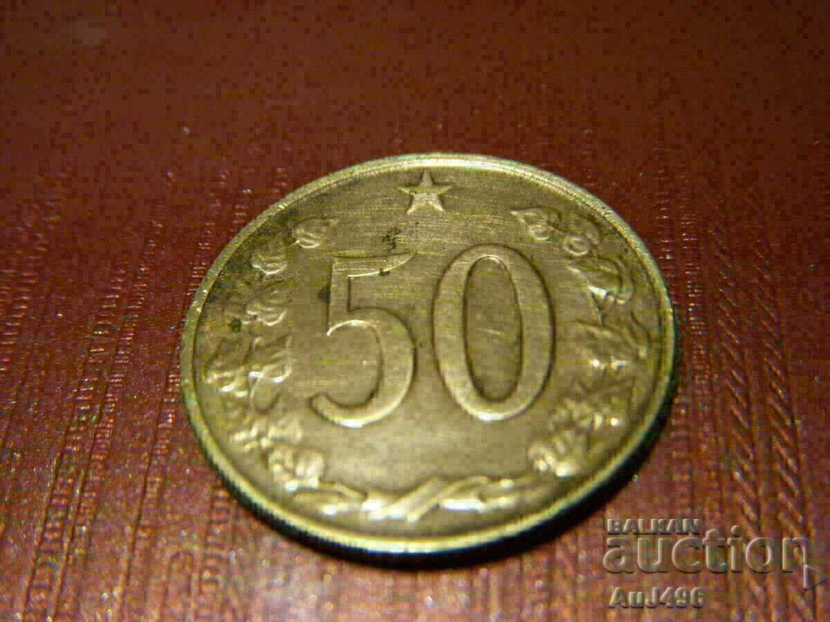 50 Haléřů 1965 - Top coin! with price 4.96 BGN | € 2.54 50 Haléřů 1965 - Top coin! with price 4.96 BGN | € 2.54