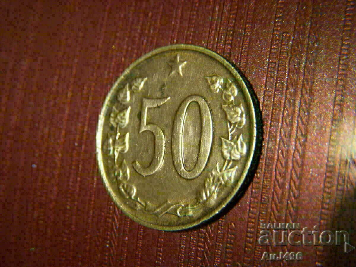 Παράδοση 50 Haléřů 1965 - Κορυφαίο νόμισμα!