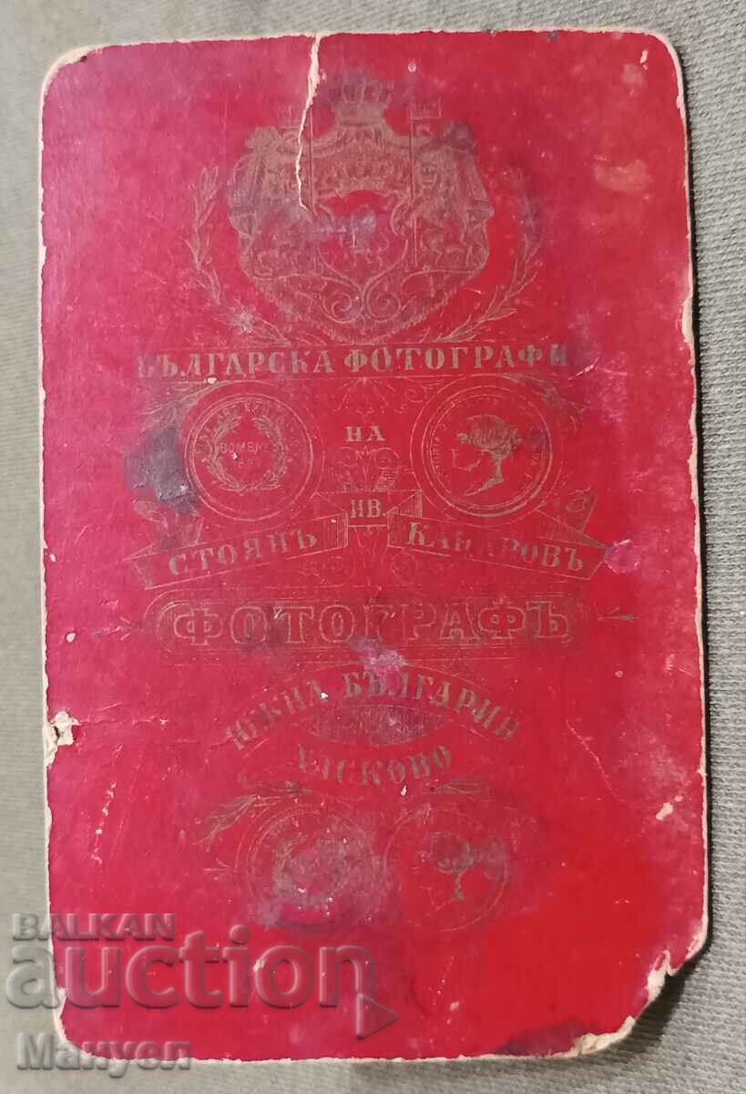 Auction  I am selling an old photo, cardboard, a rare photographer.