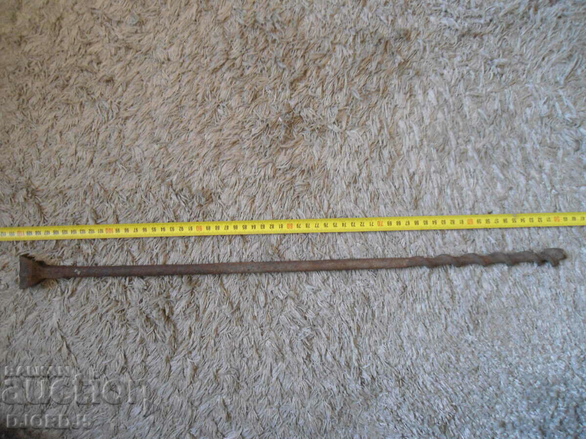 Δημοπρασία Παλιά τρυπάνι, τσιπς