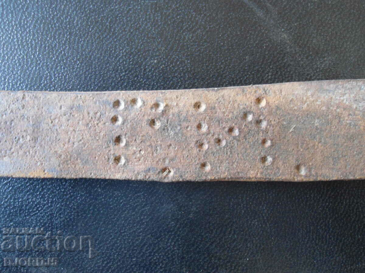 Old wrought scraper, signed with price 3.00 BGN | € 1.53 Old wrought scraper, signed with price 3.00 BGN | € 1.53