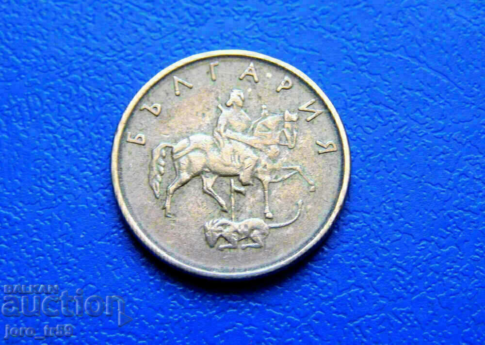5 cenți 1999 cu preț € 0.51 | 1.00 BGN