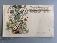 Стара германска пощенска картичка - празна