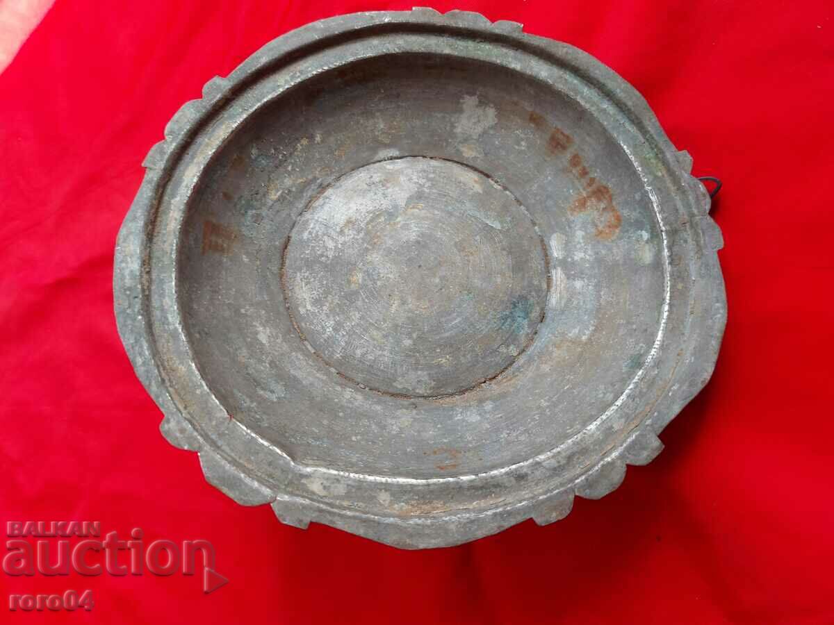 ΣΑΚΧΑΝ - ΣΑΜΟΚΟΦ - 7