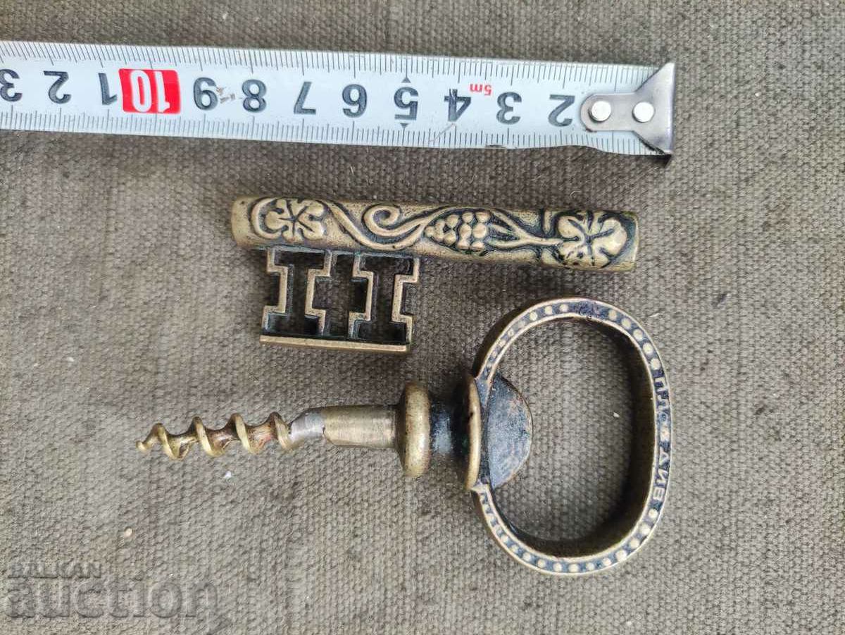 Corkscrew Plovdiv Key with price 50.00 BGN | € 25.56