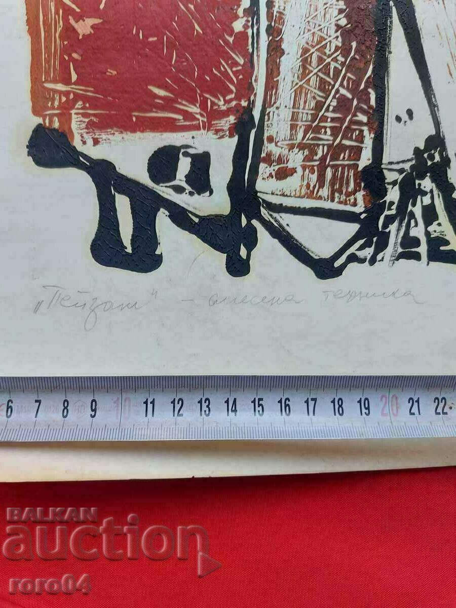 Delivery of LYUBOMIR YANEV (1951 - 2004) LANDSCAPE Delivery of LYUBOMIR YANEV (1951 - 2004) LANDSCAPE