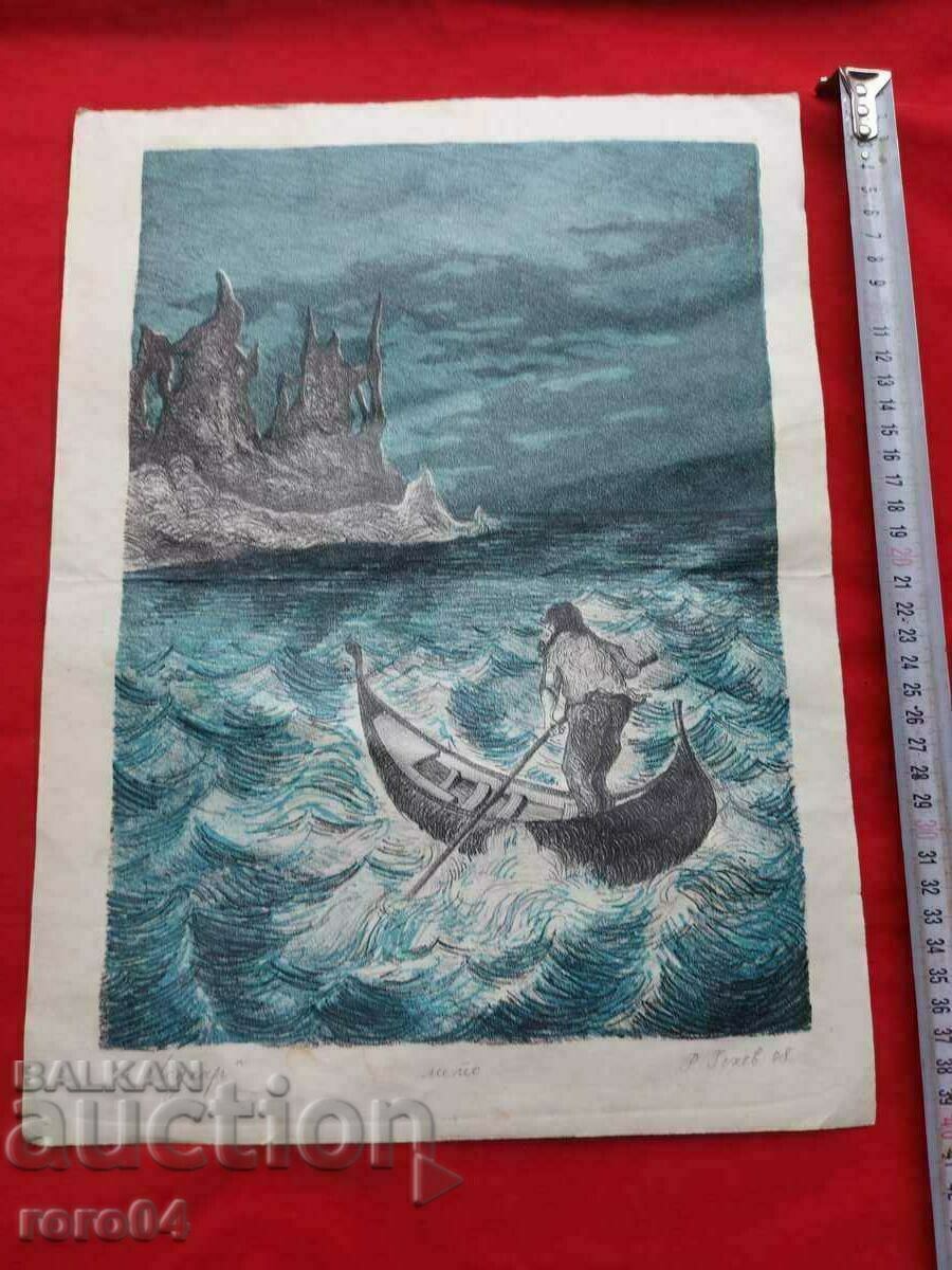 RADOSLAV GENEV, born in 1987 - SUMMER - BOAT BOAT with price 195.00 BGN | € 99.70 RADOSLAV GENEV, born in 1987 - SUMMER - BOAT BOAT with price 195.00 BGN | € 99.70