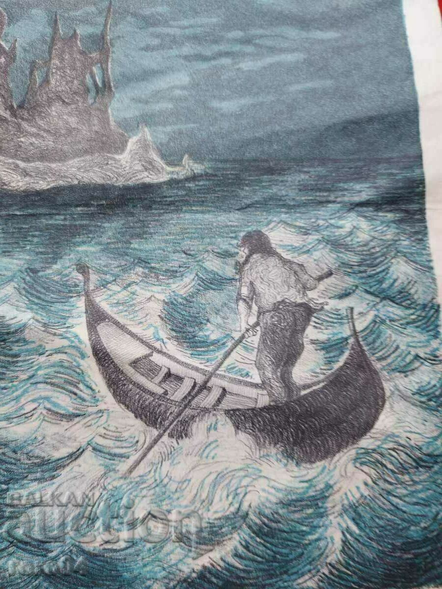 Auction RADOSLAV GENEV, born in 1987 - SUMMER - BOAT BOAT Auction RADOSLAV GENEV, born in 1987 - SUMMER - BOAT BOAT