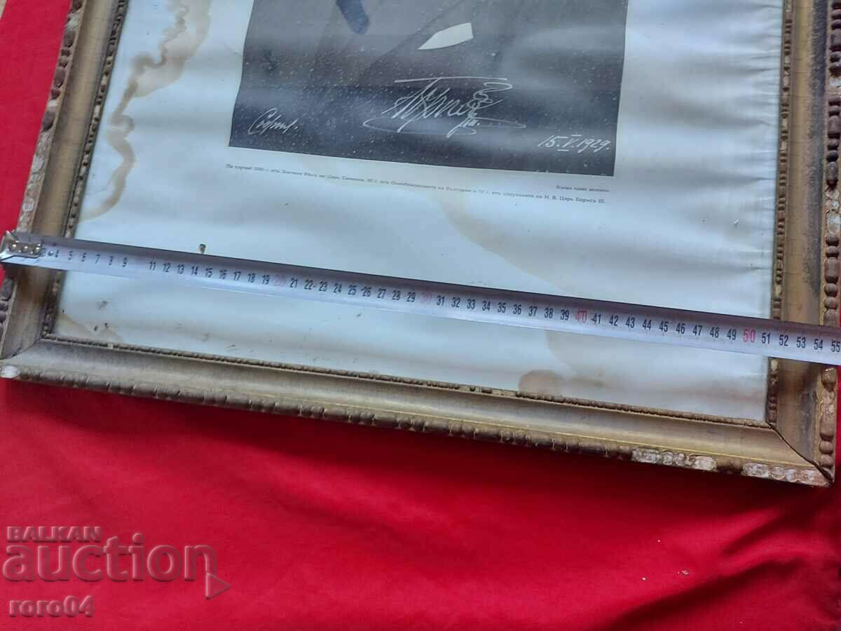 Auction King Boris III Auction King Boris III