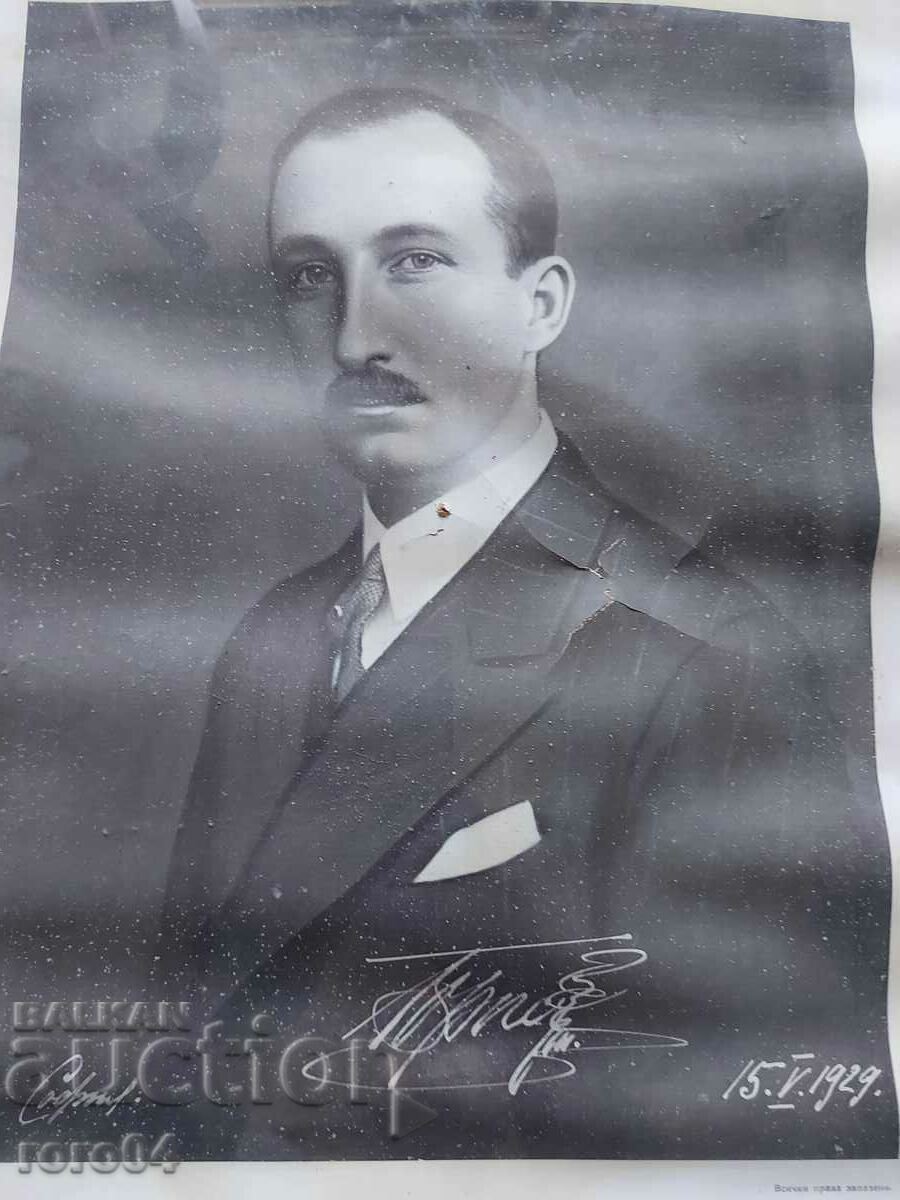 King Boris III - 5 King Boris III - 5