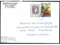 Traveled envelope with stamps Children, Stamp on stamp 2011 from Greece