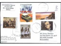Traveled envelope with stamps Guard 2018 History 2021 from Greece