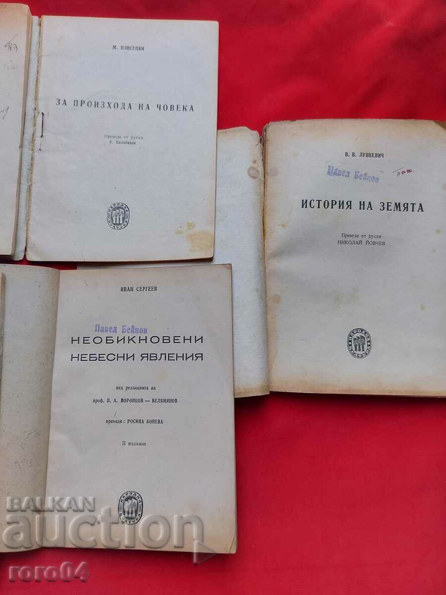 OLD BOOKS - 7 ISSUES - 6 OLD BOOKS - 7 ISSUES - 6