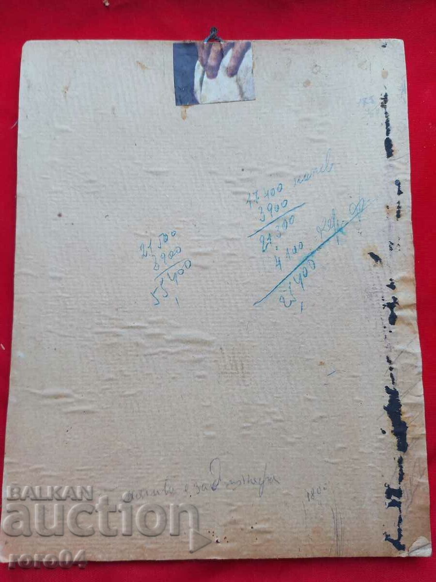 SFÂNTUL DIMITAR AL SALONICULUI - 5