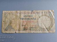 Банкнота - Гърция - 50 драхми | 1935г.