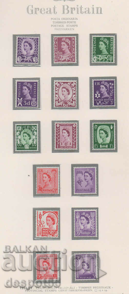 1958-64. Μεγάλη Βρετανία. Περιφερειακές εκδόσεις.
