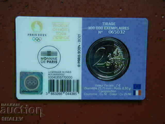 2 euro 2021 France "Olympiada Paris 2024" (1) France 2 euro with price 29.89 BGN | € 15.28
