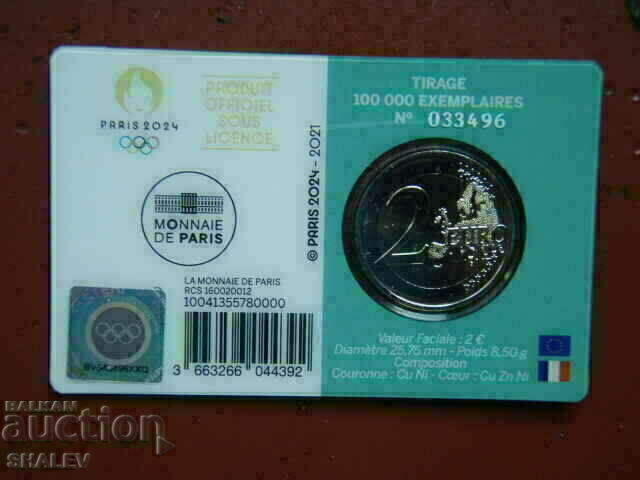 Delivery of 2 euro 2021 France "Olympiada Paris 2024" (1) France 2 euro