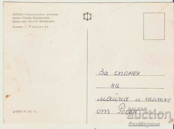 Map Bulgaria Kotel Galatan School * with price 0.60 BGN | € 0.31 Map Bulgaria Kotel Galatan School * with price 0.60 BGN | € 0.31