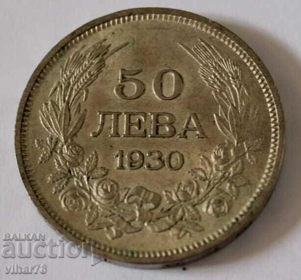 50 лева 1930 ЗА КОЛЕКЦИЯ-НОМЕР 1